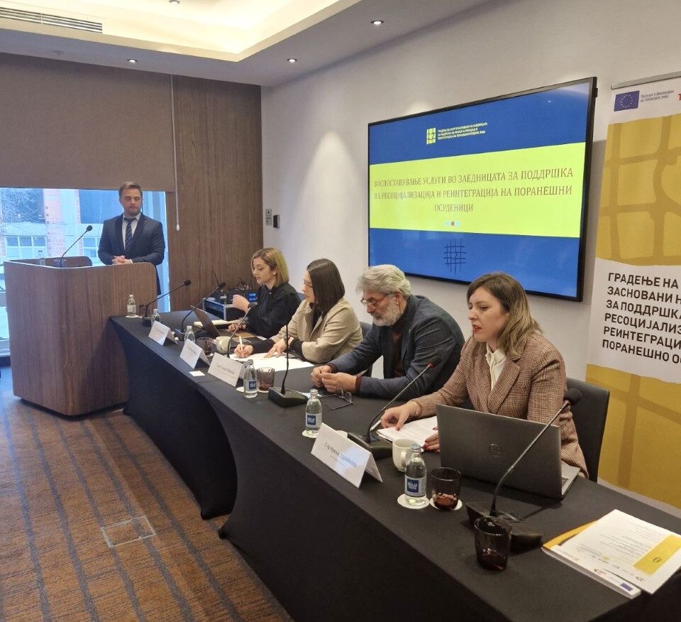 Јавна дебата: Предлог законот за амнестија и процесот на ресоцијализација и реинтеграција на претходно осудените лица во РСМ