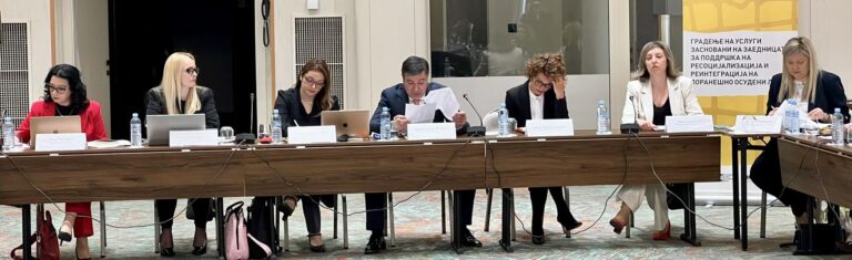 Надминување на затворска пренатрупаност: Алтернативни мерки, електронски надзор и успешна ресоцијализација